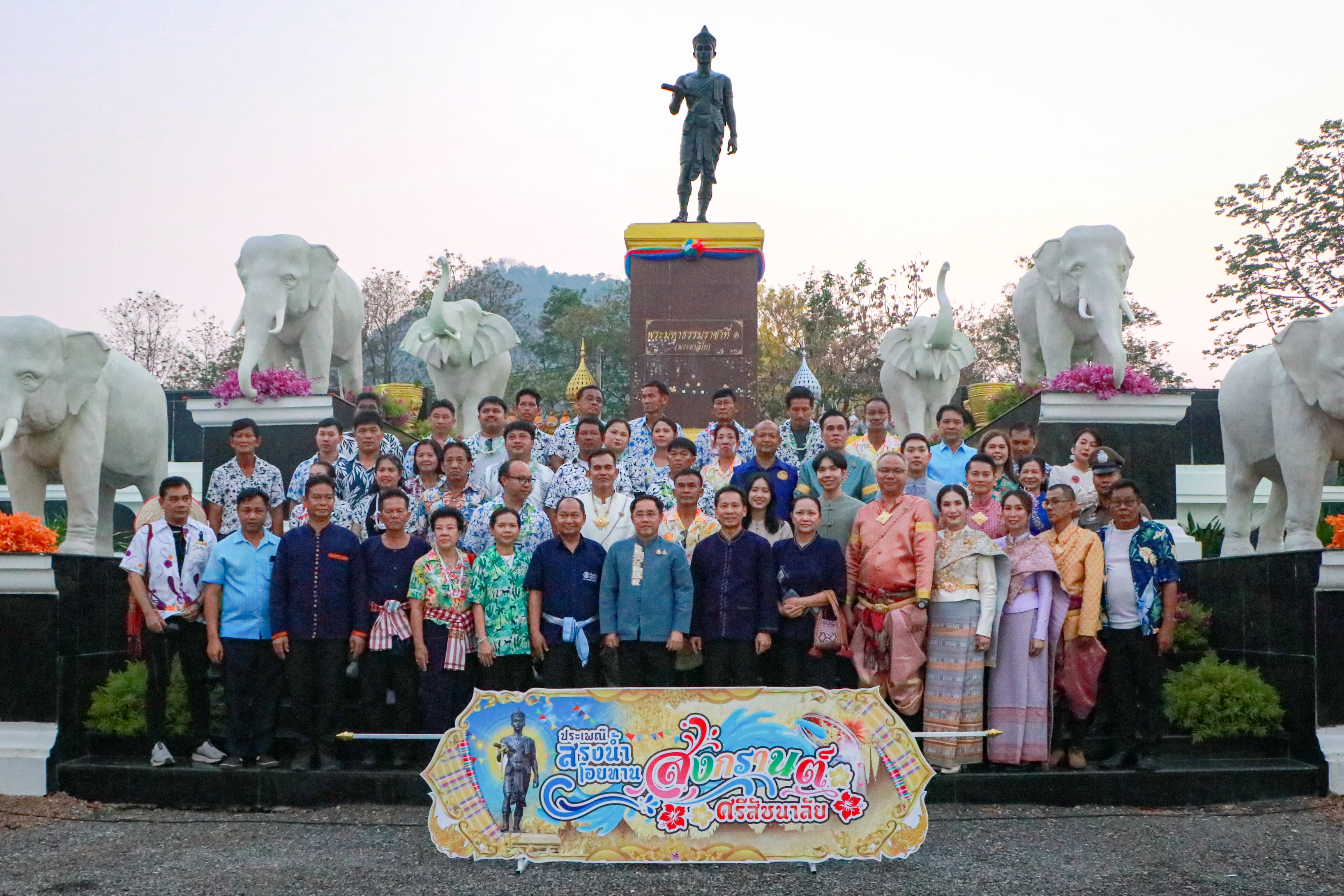 ผู้ว่าราชการจังหวัดสุโขทัย ร่วมขบวนแห่ช้างพ่อเมืองและขบวนวัฒนธรรมท้องถิ่น 10 อปท. อำเภอศรีสัชนาลัย และเปิดงานสรงน้ำโอยทานสงกรานต์ศรีสัชนาลัย และงานสักการะพญาลิไท ประจำปี 2569 